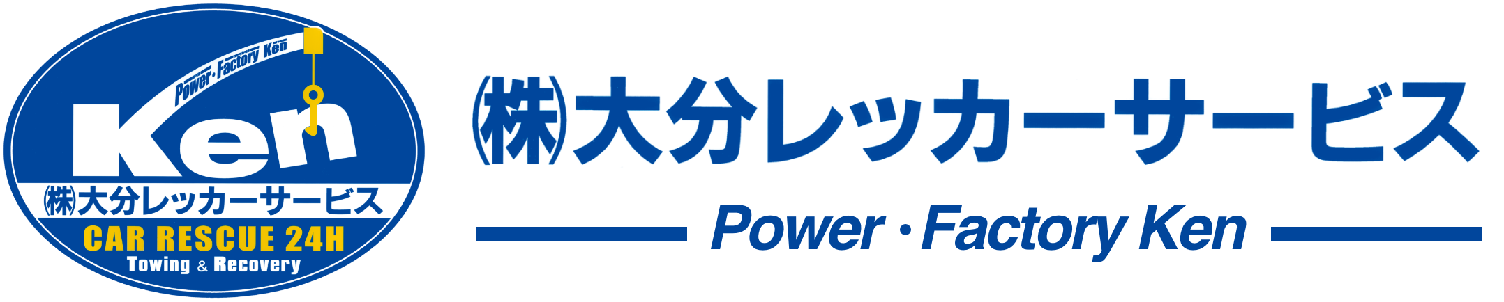 株式会社芦刈塗装｜大分県別府市の塗装・防水工事業
